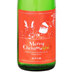 【クリスマス限定】越路吹雪 メリークリスマ酒 純米吟醸酒 720ml お酒 日本酒 新潟 高野酒造 3枚目の画像
