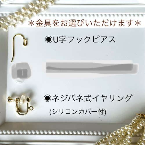 ナチュラル木の透かし彫りとガラスパーツの揺れるイヤリング／ピアス 