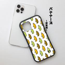 【バナナ】スマホケース iPhone 全機種対応 グリップケース 1枚目の画像