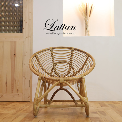 アウトレットセール♪】丸型ローチェア (ラタン椅子,丸椅子