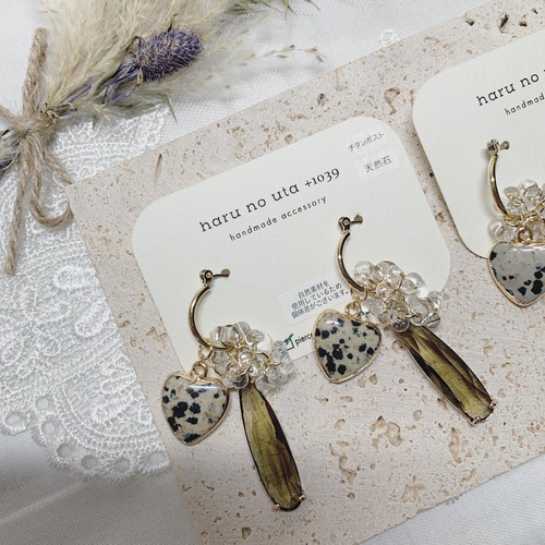Dalmatian stone × crystal (black)ダルメシアン天然石とクリスタルの 