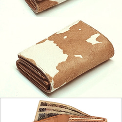 2つ折り財布 ヌメ革 コンパクト財布 ヘアカーフ ホルスタイン柄/白茶×ナチュラル 5枚目の画像