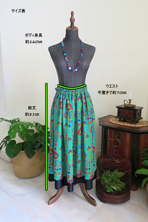 異域風情雙裙，綠色（印度紗麗和布卡布），可機洗，無需熨燙（新加坡免運費） 第3張的照片
