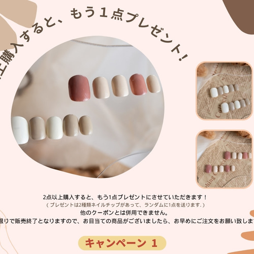 秋新作！！！【XS、S、Mサイズ】ネイルチップ N-11現品販売 ネイル