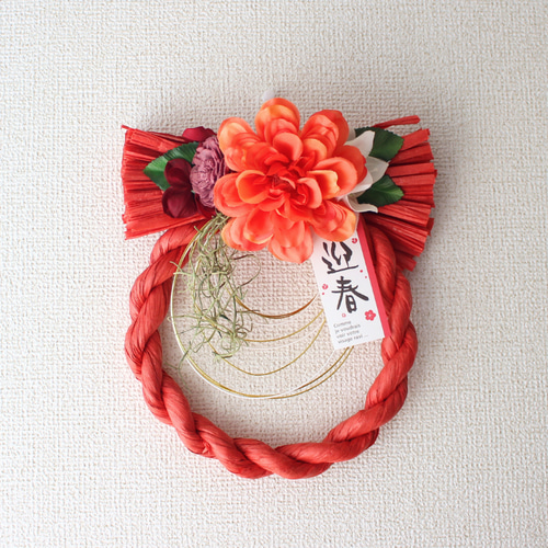 赤しめ縄リース 2025 オレンジダリア しめ飾り お正月飾り お正月