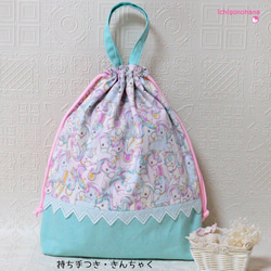 No.356＊入学グッズ　手提げバッグ　体操着袋　ハンドメイド　ユニコーン ユニコーン 体操服袋・お着替え袋 のおすすめ人気通販｜Creema