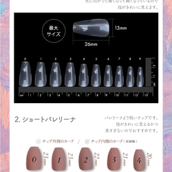 【サイズオーダー】ネイルチップ　07　カラフル　個性派　うねうね　お花　グラデーション　マット　フレンチ 3枚目の画像