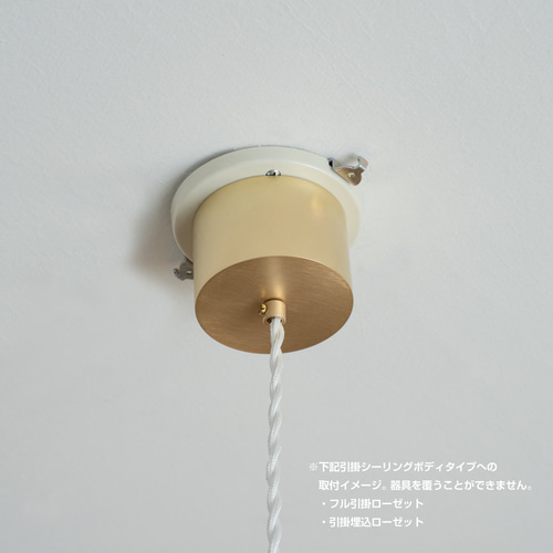 受注製作】シーリングカバー＜φ76-タイプ1＞ / 真鍮 フランジ