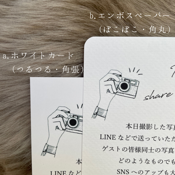 フォトサイン　LINEサイン　Googleフォト　結婚式　ウェルカムスペース 2枚目の画像