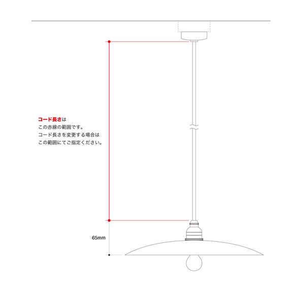 【受注製作】ペンダントランプ ＜コリーヌ-230＞ / 真鍮黒染め　シェードランプ 13枚目の画像