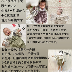 【3ヶ月〜5歳頃まで長い期間使える⭐︎】1番可愛いふわふわシルエットのベビー袴　ミモザ×ミルクティー袴 4枚目の画像
