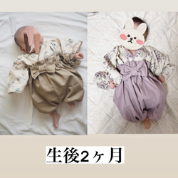 【3ヶ月〜5歳頃まで長い期間使える⭐︎】1番可愛いふわふわシルエットのベビー袴　ミモザ×ミルクティー袴 5枚目の画像
