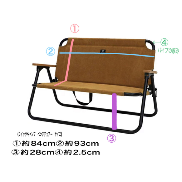 キャンプ／チェアカバー　PENDLETON生地使用：ホールデングベンチチェアー　 7枚目の画像