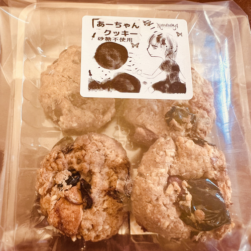【2024最新作】 送料無料 農薬不使用フルーツ＋チョコたっぷり「あーちゃん 調理器具