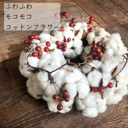 赤い実と白いコットンフラワー リース お花作家 良秋Ryosyu 通販
