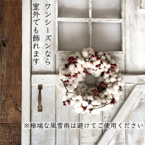 赤い実と白いコットンフラワー リース お花作家 良秋Ryosyu 通販