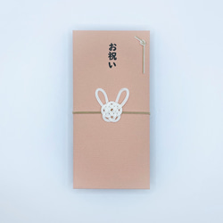 お年玉 出産祝い 入園祝い 入学祝い】白うさぎの水引き ご祝儀袋 ポチ