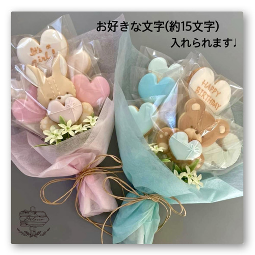 花束風プチギフト】アイシングクッキー クッキー アイシング