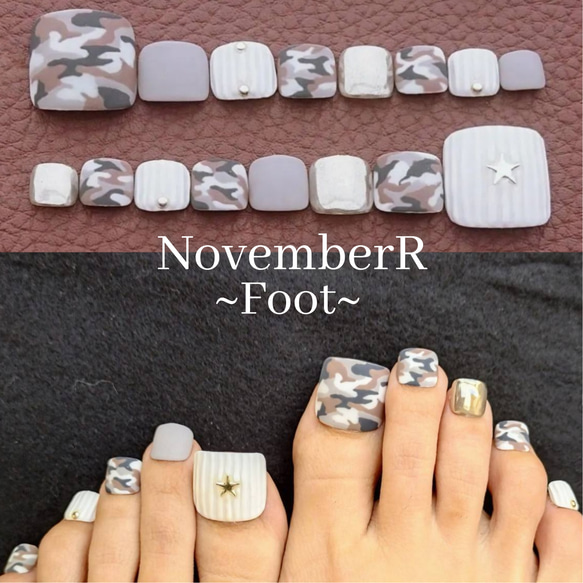 FA141⭐カモフラフットネイルチップ ネイルチップ（つけ爪） NovemberR