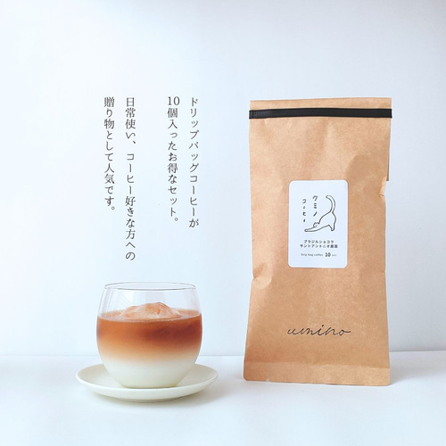 【新品】エクササイズコーヒー　ブラジルコーヒー30本入り 3袋 ec_2.jpg