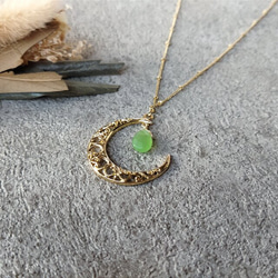 Helenium　グリーンカルサイト 1枚目の画像