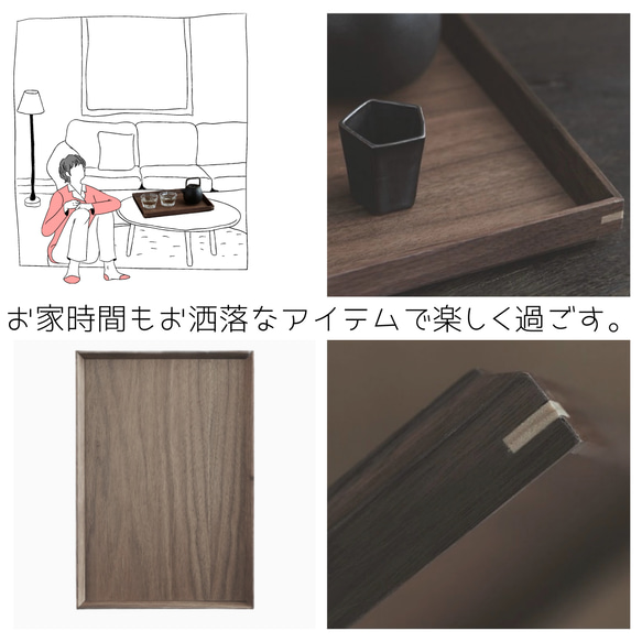 受注生産 職人手作り お盆 木製トレー カフェトレイ 無垢材 インテリア 家具 おうち時間 木製雑貨 ギフト 木工 LR 2枚目の画像