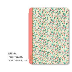 ドット柄 小花柄 ベリー 北欧 シンプル かわいい 手帳型 名入れ スタンド ペン収納 オートスリープ  iPadケース 2枚目の画像