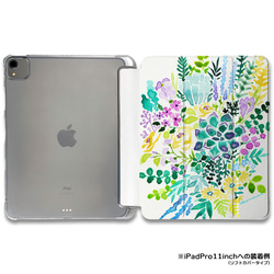 iPadケース 【春の花束】坂本奈緒 手帳型ケース ※2タイプから選べます 1枚目の画像