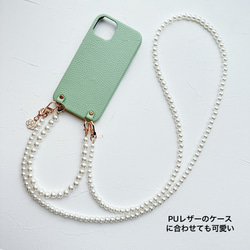 不鏽鋼絲珍珠吊帶，長鏈110cm120cm，輕巧可愛斜跨鏈 第10張的照片