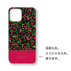 【全機種対応】リンゴンベリー 木の実 小花柄 スマホケース 携帯カバー iPhone Android Xperia 2枚目の画像
