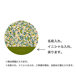 コンパクトミラー 《 リンゴンベリー 》 | ミラー 手鏡 北欧 名入れ イニシャル プチギフト ドット 小花柄 2枚目の画像