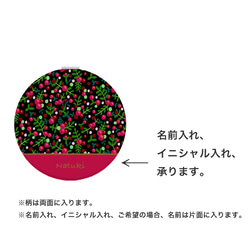 コンパクトミラー 《 リンゴンベリー 》 | ミラー 手鏡 北欧 名入れ イニシャル プチギフト ドット 小花柄 2枚目の画像