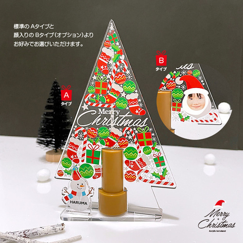 ペルソナ クリスマスツリー アクリルスタンド 期間限定 Xmasアイテム ペルソナQ2』に登場するキャラクターがクリスマス仕様に