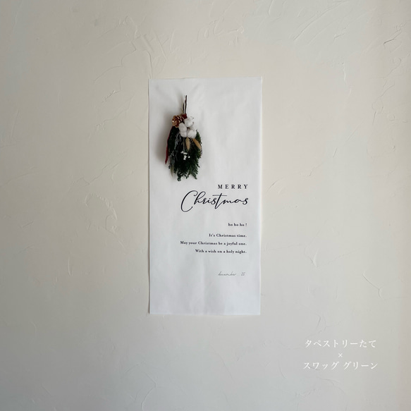 【選べる2種類】クリスマススワッグ グリーン × クリスマスタペストリー 2点セット / ドライフラワー クリスマス雑貨 4枚目の画像