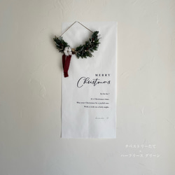 【選べる2種類】クリスマスリース グリーン × クリスマスタペストリー 2点セット / ドライフラワー クリスマス雑貨 4枚目の画像