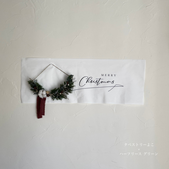 【選べる2種類】クリスマスリース グリーン × クリスマスタペストリー 2点セット / ドライフラワー クリスマス雑貨 5枚目の画像