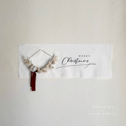 【選べる2種類】クリスマスリース ホワイト × クリスマスタペストリー 2点セット / ドライフラワー クリスマス雑貨 5枚目の画像