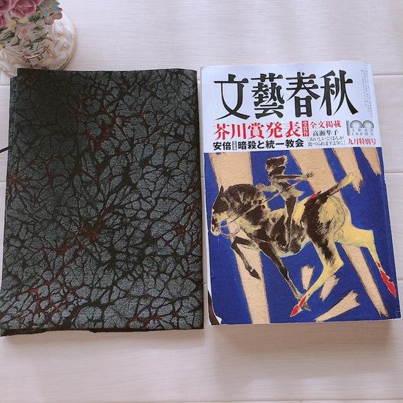 【A5判サイズ】着物生地　墨色氷割れ文様　ブックカバー　文芸雑誌カバー 5枚目の画像