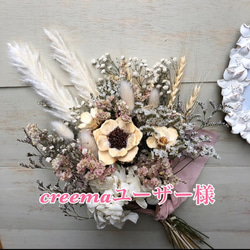 セルリアやローズヒップを秋色をシックに束ねた　スワッグ  ドライフラワー リアトリスとセルリアの秋色ボタニカルスワッグ ドライフラワー