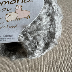 ソノモノ【アルパカブークレ 】ハマナカ 毛糸 手編み 極太 編物 17枚目の画像