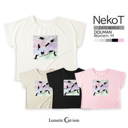 送料無料[ドルマンTシャツ]CATS WOLRD[レディース] 1枚目の画像