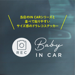 【車用】REC ステッカー TYPE C（ミニマル） │ ドライブレコーダー録画ステッカー 2枚目の画像