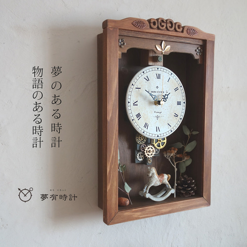 送料無料】OLD FASHIONED Ⅵ レトロな壁掛け時計 手作り品 #006