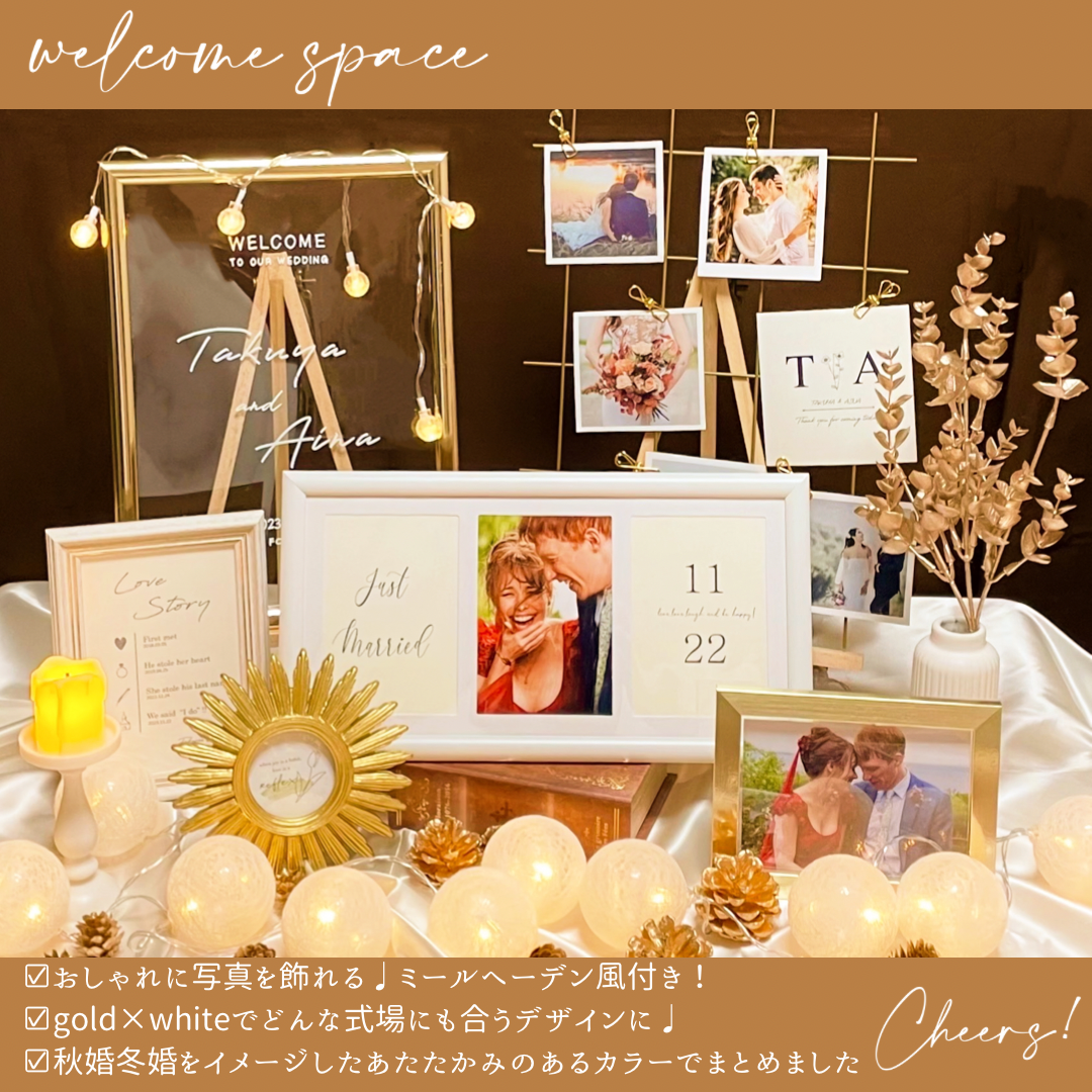 新作❣️】ミールヘーデン風❣️秋婚冬婚に❣️ウェルカムスペース