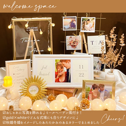 新作❣️】ミールヘーデン風❣️秋婚冬婚に❣️ウェルカムスペース