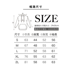 【夜光寶盒 黑潮原創x狸腕】漠不關心的反義詞是喜歡｜夜光棉柔舒適帽踢 第5張的照片