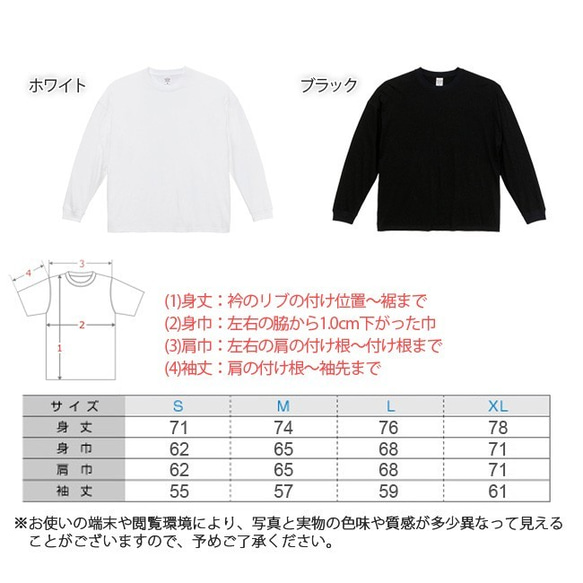 送料無料[オーバーサイズ長袖Tシャツ]リアルマヌル マヌルネコ[ビッグロングスリーブTシャツ] 4枚目の画像