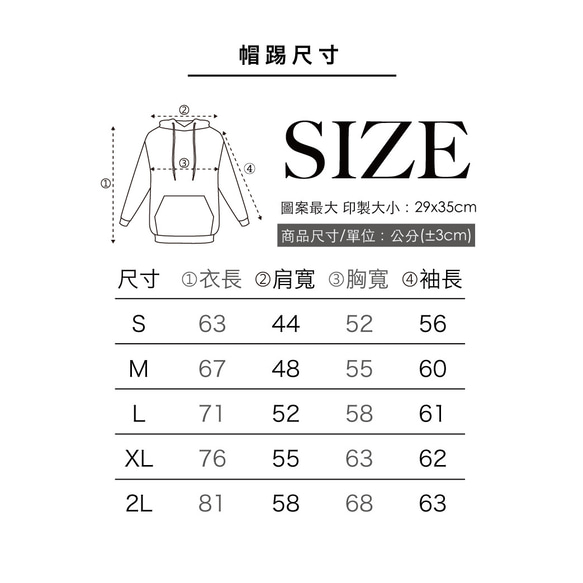 【夜光寶盒 黑潮原創x狸腕】麻辣鴨血豆腐｜夜光棉柔舒適帽踢 第7張的照片