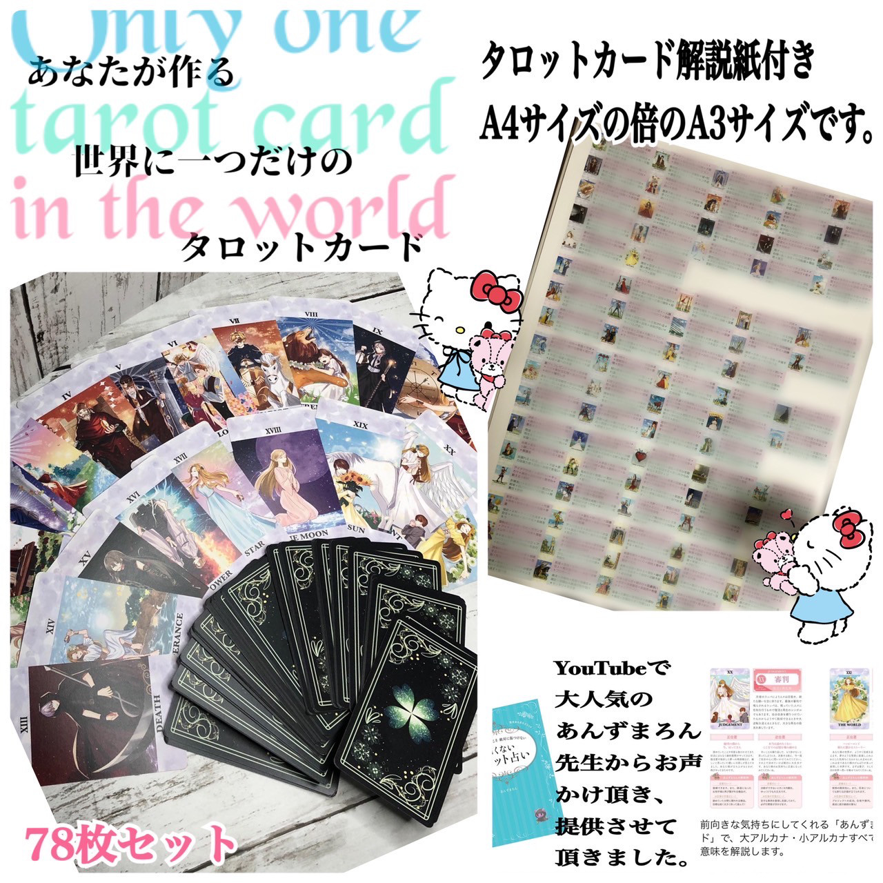 最終値下げ【訳あり】タロットカード 小アルカナのみ56枚 61x51IgZnEL._UF350,350_QL50_.jpg