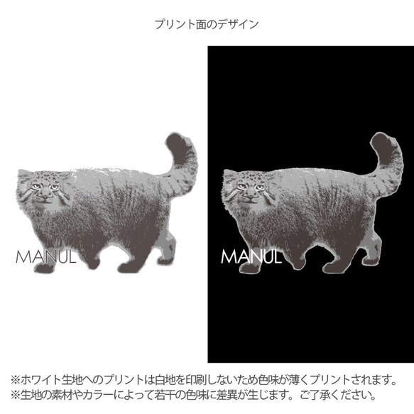 [猫パーカー]リアルマヌル　マヌルネコ[メンズ/レディース/キッズサイズあり] 3枚目の画像